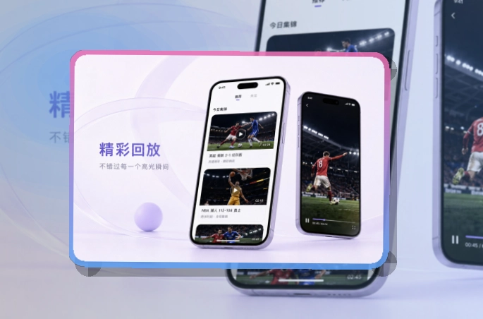 乐动体育赛事查看移动端页面