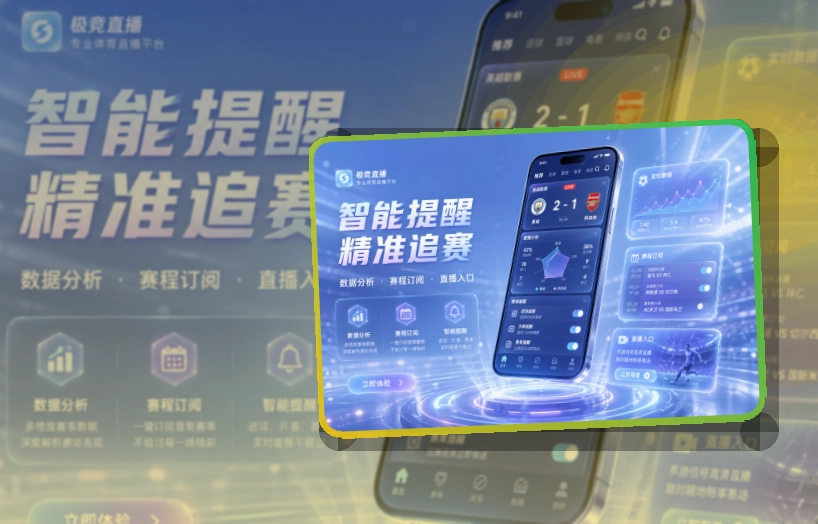 乐动体育APP访问图